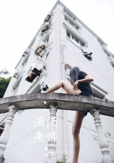 妻子3免费完整高清电视