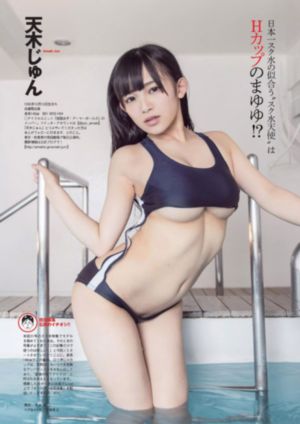 妻子的秘密情人