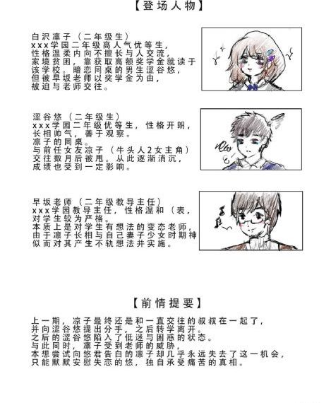 全能奶爸短剧免费观看